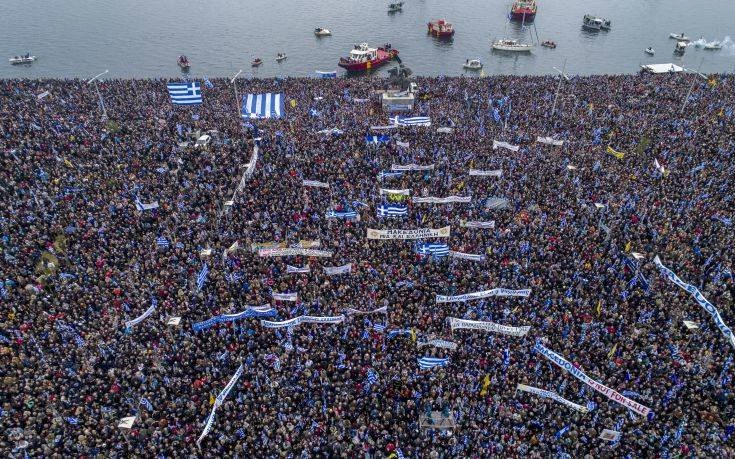 Οριστικοποιήθηκε το συλλαλητήριο στο Σύνταγμα για τη Μακεδονία